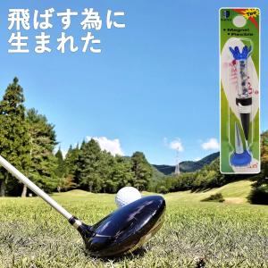 【TVで紹介!飛距離UP!】ゴルフ ティー 飛...の詳細画像5