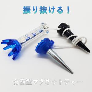【TVで紹介!飛距離UP!】 ゴルフ ティー ...の詳細画像3