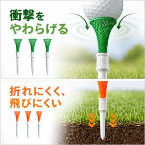【旋風ティー ネット構造】ゴルフティー 飛距離...の詳細画像5
