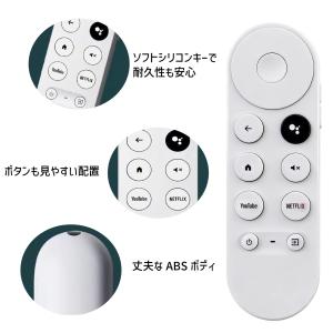 【互換品&音声リモコン】Google ...の詳細画像3