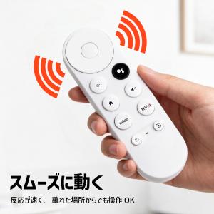 【互換品&音声リモコン】Google ...の詳細画像5