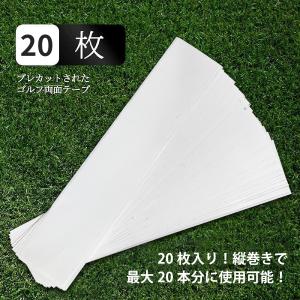 ゴルフクラブ グリップ交換キット ゴムシャフト...の詳細画像5