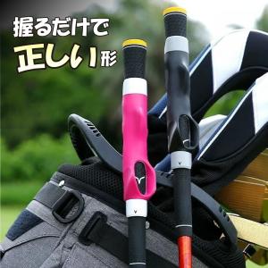ゴルフ グリップ 練習 スイング 矯正 ゴルフ...の詳細画像5