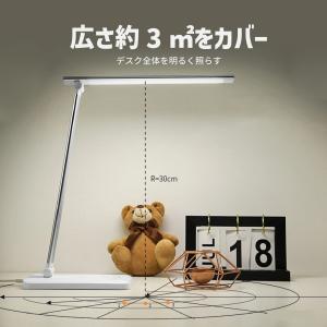 【クーポン配布中】デスクライト LEDデスクラ...の詳細画像2