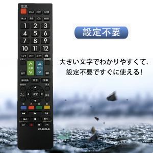 【互換品】 HT-E620-B オーディオファ...の詳細画像5