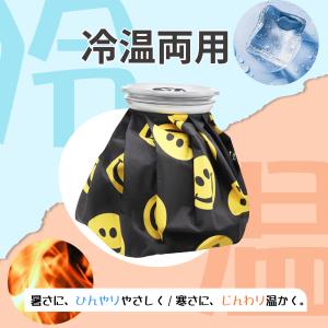 ゴルフ 氷のう 野球 アイスパック ベルト ス...の詳細画像2
