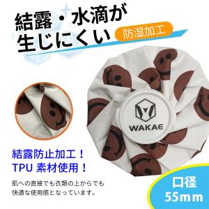 ゴルフ 氷のう 野球 アイスパック ベルト ス...の詳細画像4