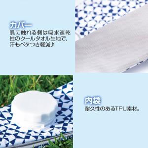 アイスバッグ 首元 ネック クール アイシング...の詳細画像3