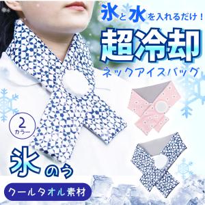 互換品】 コブラ互換用スリーブ エアロジェット AEROJET LTDx RADSPEED