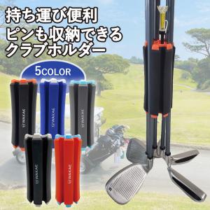 クラブ キャリーケース ゴルフ クラブホルダー...の詳細画像1