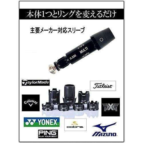 【互換品】 マルチ スリーブ 335tip 多メーカー対応 キャロウェイ互換用 テーラーメイド互換用...