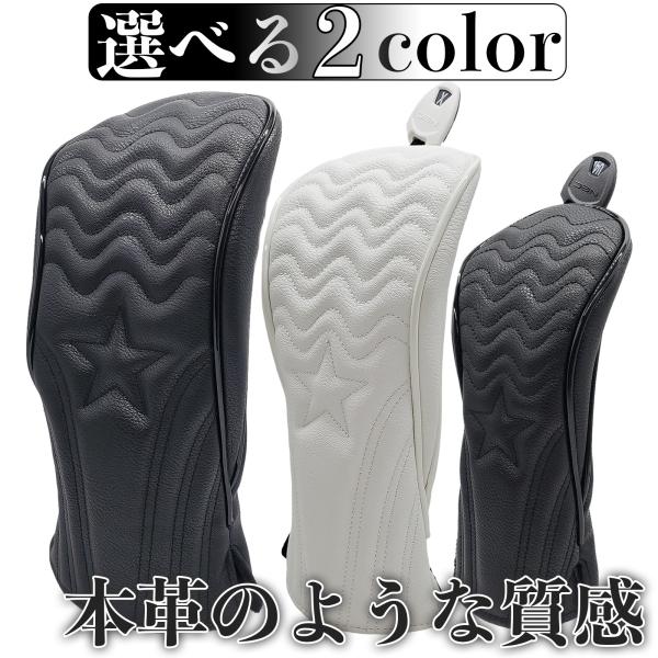 ゴルフ ヘッドカバー 高級pu革 ドライバー 1点 ウッド FW用2点 ヘッドカバー 3点セット 波...