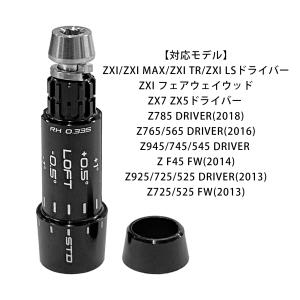 【互換品】 2024モデル 新仕様 SRIXO...の詳細画像2