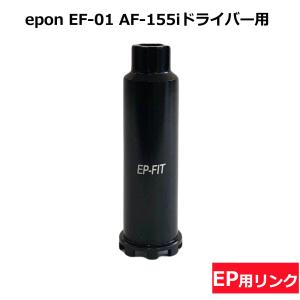 【互換品】 マルチ スリーブ 用 リング 各種...の詳細画像2