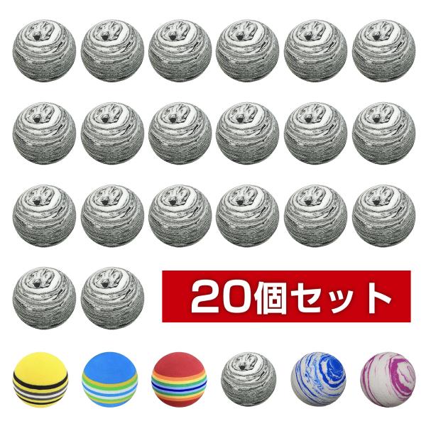ゴルフ 練習ボール 室内練習 アプローチ練習 ゴルフ ボール 20個入り 6色 超PayPay祭