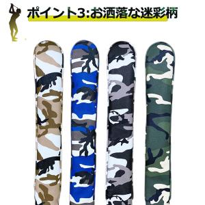 ゴルフアライメントスティックカバー ツアーステ...の詳細画像3