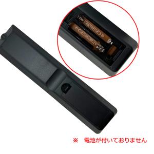 【互換品】ソニー 対応 テレビリモコン ソニー...の詳細画像2
