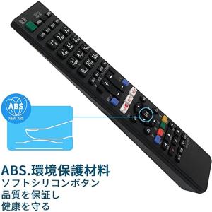 【互換品】ソニー 対応 テレビリモコン ソニー...の詳細画像3