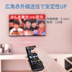 【互換品】ソニー 対応 テレビリモコン ソニー...の詳細画像5