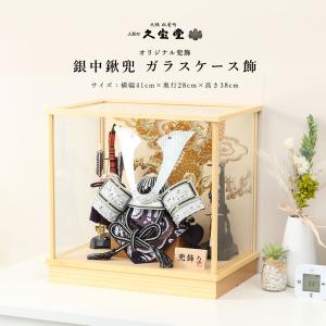 五月人形 大 縮緬 白馬 五月道具 小道具 馬飾り うま ウマ 端午の節句