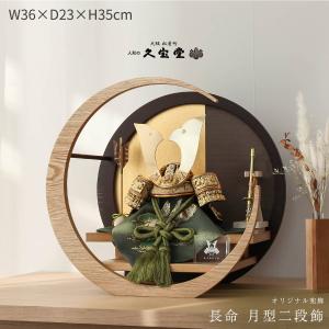 五月人形用 三品揃（軍扇 陣太鼓 陣笠）富士山水 20号 敷物セット 端午