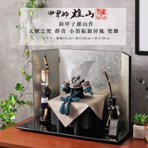 鯉のぼり 徳永こいのぼり ベランダ用ロイヤルセット 2m 豪 撥水加工