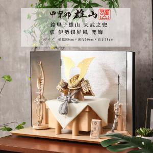 吉徳大光 【100周年記念祭】五月人形 吉徳 上杉謙信 鎧平飾り 鎧飾り