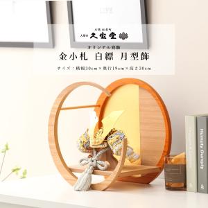 100周年記念祭】五月人形 兜飾り 兜単品 竹麻呂作 剣聖兜 15号 本革