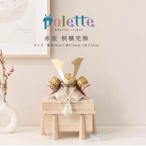 五月人形 上杉謙信 コンパクト 兜ケース飾り 兜飾り 藤翁作 六角日輪