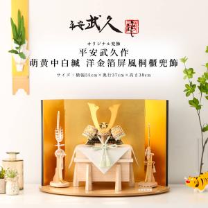 【展示品限り】正月飾り　羽子板　ケース飾り　※閉店セール　H25 久月 みやび 羽子板ケース飾り 4960282736508 羽子板 | イオンスタイル