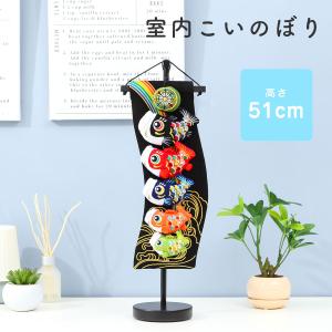 オシャレな室内用 こいのぼり モビール 鯉のぼり渡辺鯉作 天華 粋々