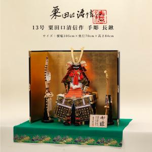 弓太刀飾り 23号 初節句 端午の節句 男の子 子供の日 こどもの日 五月