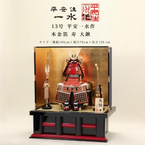 久月 五月人形 鎧飾り 8号 大鎧 高床台飾り 緋縅 駿河古典蒔絵