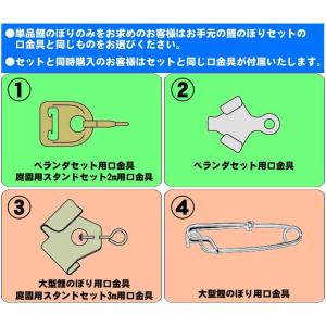 鯉のぼり こいのぼり 日本製 単品 銀河鯉 0...の詳細画像2