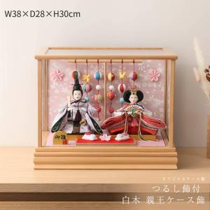 2025年最新】Yahoo!オークション -40号(ひな人形)の中古品・新品・未