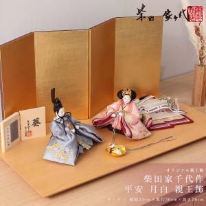 雛人形 付属品単品 写真立て付きオルゴール 大 : 人形の三信 - 通販