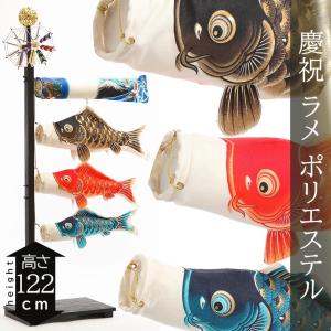 鯉のぼり　銀河 単品 鯉のぼり 銀河1m 【黒、赤、青】 – 福仙