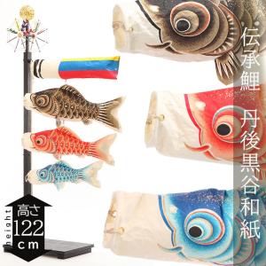 おもちゃ ミニ鯉 ミニ鯉(大)セット手さげバック 30個入り KOI-T-152