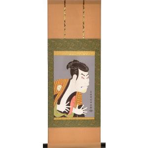 矢筈 やはず 黒竹 掛軸小物 : 人形と結納 久宝堂Yahoo!店 - 通販