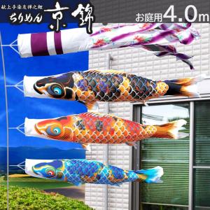 太陽矢車 鯉のぼり3m4mセット矢車のみ 庭園お庭 5.5m6m7m8mポール用 楽天市場】こいのぼり ロイヤル III 矢車セット 6m 7m 8m