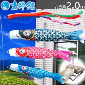 鯉のぼり こいのぼり 日本製 単品 峰雅 3m 口金付 単品購入の場合はの
