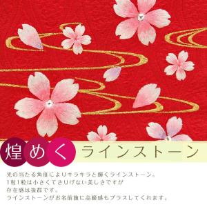 【8/17迄☆全品ポイント2倍!】名前旗 ひな...の詳細画像3