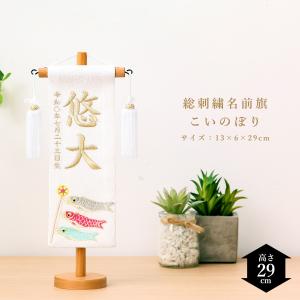 サンリオ 鯉飾り 木製 五月人形 こどもの日 端午の節句 コンパクト
