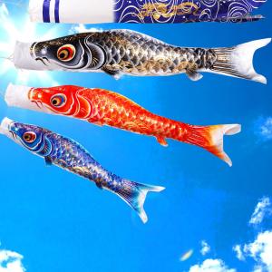 鯉のぼり こいのぼり ベランダ 日本製 蒼龍【...の詳細画像1