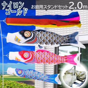 徳永鯉のぼり 吉兆鯉セット5m 6点 こいのぼり 【送料無料】 : アークス