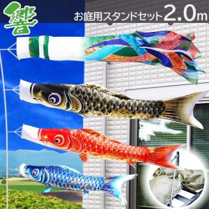 こいのぼり 鯉のぼり 友禅鯉5m6点セット(ポール別売り）【名入れか