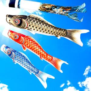 【全品ポイント3倍キャンペーン中】鯉のぼり 庭...の詳細画像1