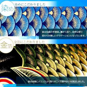 【全品ポイント3倍キャンペーン中】鯉のぼり 庭...の詳細画像3