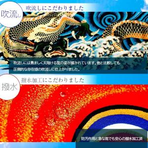 【全品ポイント3倍キャンペーン中】鯉のぼり 庭...の詳細画像4