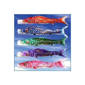 鯉のぼり 岡本太郎鯉のぼり 岡本太郎ミュージアム限定品 大型鯉庭園用